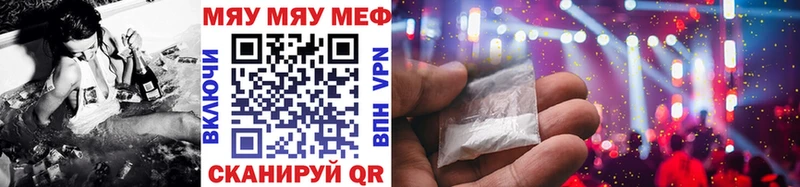 Наркошоп купить Гашиш  Каннабис  Псилоцибиновые грибы  АМФ  МЕФ  APVP  КОКАИН  Уяр