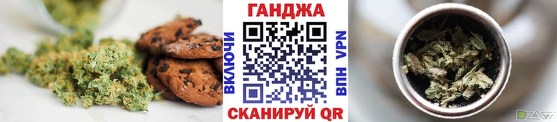 Cannafood конопля  Купить закладки  Уяр 