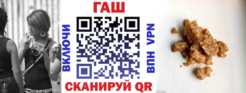 Купить закладки  Уяр  ГАШИШ hashish 