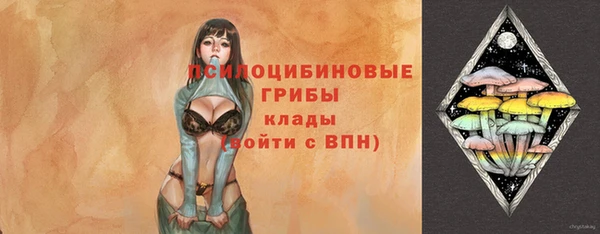 мескалин Верея