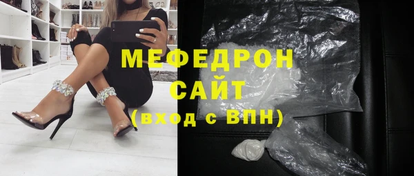 мескалин Верея