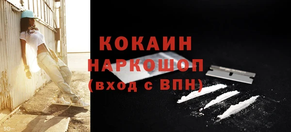 2c-b Верхний Тагил