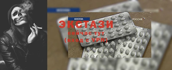 2c-b Верхний Тагил