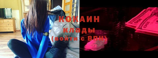2c-b Верхний Тагил
