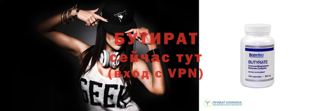 метадон Верхнеуральск