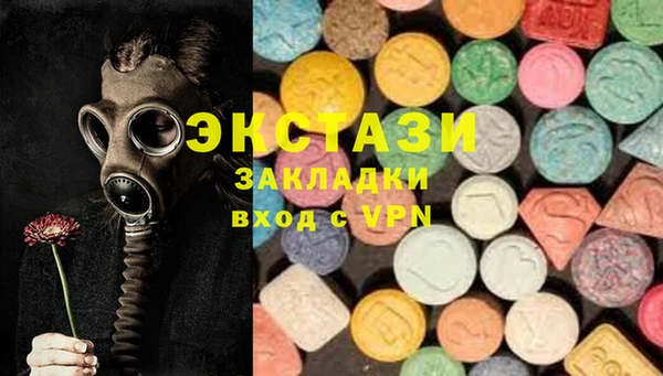 2c-b Верхний Тагил