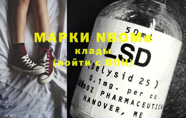 мяу мяу кристалл Волоколамск