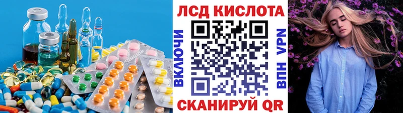 Купить где  Уяр  LSD-25 экстази ecstasy 