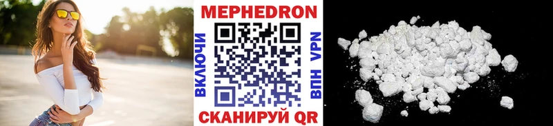 Купить закладки  Уяр  Мефедрон 4 MMC 