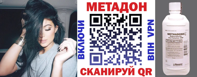 Купить  Уяр  Метадон мёд 