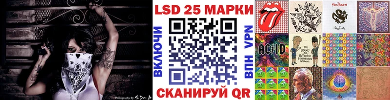 Купить  Уяр  Марки 25I-NBOMe 1,5мг 